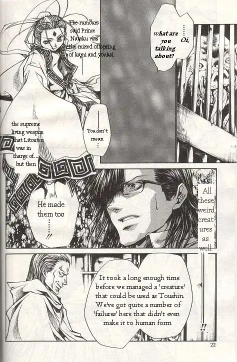 Saiyuki Gaiden Chapter 25 18